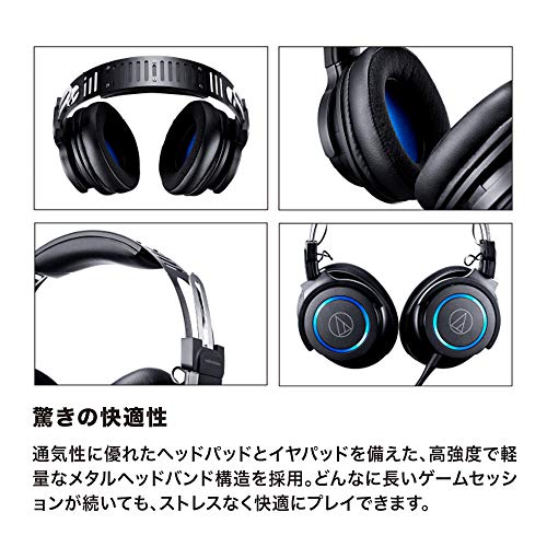 オーディオテクニカ ATH-G1 ゲーミングヘッドセット/密閉型/PC