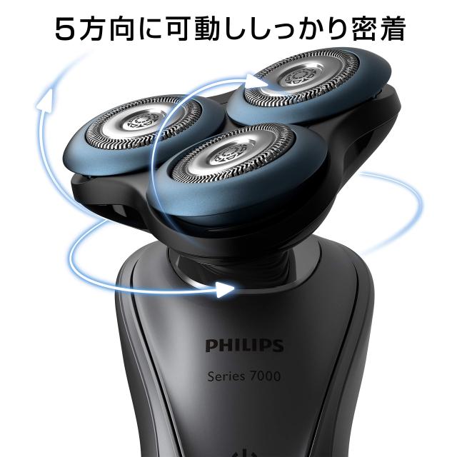 フィリップス 7000シリーズ メンズ電気シェーバー アプリ連動タイプ 回転式 お風呂剃り ＆ 丸洗い可 トリマー付 ブラック/メタリックスカ_3
