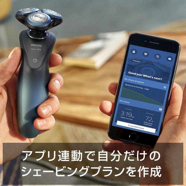 フィリップス 7000シリーズ メンズ電気シェーバー アプリ連動タイプ 回転式 お風呂剃り ＆ 丸洗い可 トリマー付 ブラック/メタリックスカ_6
