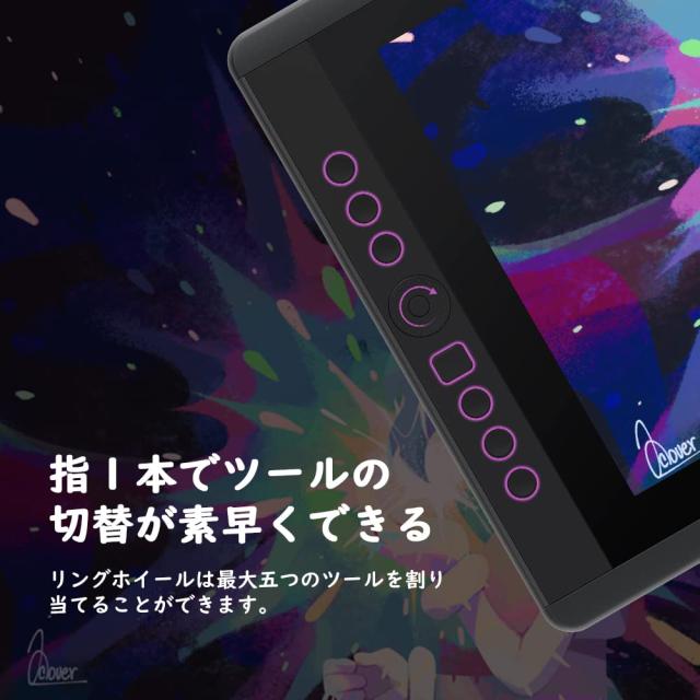 Artisul 液タブ 液晶タブレット IPSパネル 液タブモード/板タブモード Mac・Windowsに対応 液晶ペンタブレット 15.6インチ【Artisul D16_2