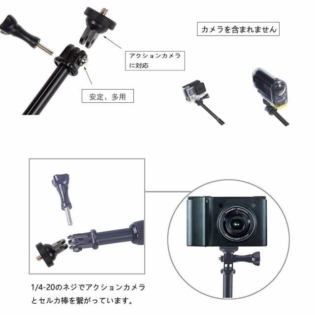 TEKCAM アクションカメラ自撮り棒 高所撮影 超長 12inch~37inch伸縮