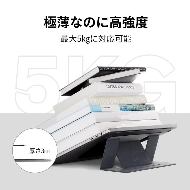 MOFT【公式直営店】パソコン スタンド 非粘着タイプ 15°＆25° 二段階