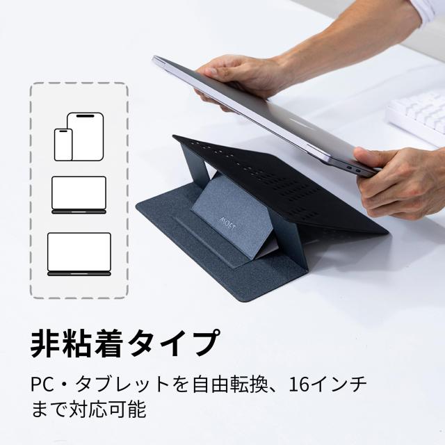 MOFT【公式直営店】パソコン スタンド 非粘着タイプ 15°＆25° 二段階