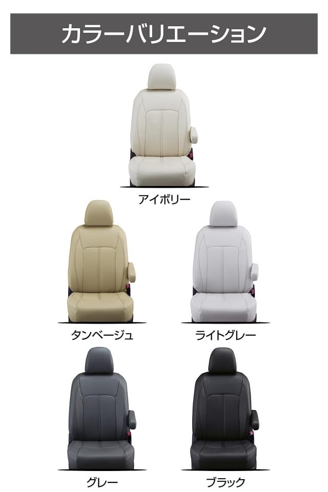 クラッツィオ(Clazzio) シートカバー デリカ D:5 8人 H31(2019)/2~ ディーゼル 運転席パワーシート車 Clazzio プライム ブラック EM-7601_6