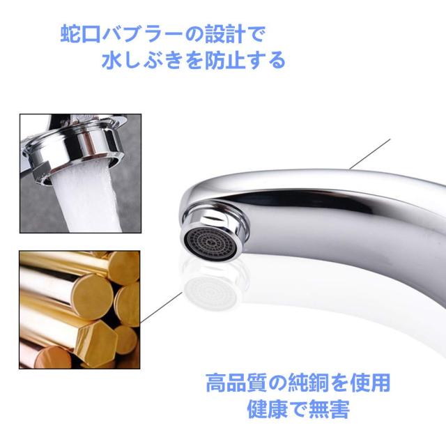 自動蛇口 自動水栓 センサー蛇口 赤外線センサー 水栓 節水蛇口 検知範囲15〜20 cm バッテリー駆動 給水栓 自動化 PVDの電気めっき表面 ス 自動蛇口 自動水栓 センサー蛇口 赤外線センサー 水栓 節水蛇口 検知範囲15〜20 cm バッテリー駆動 給水栓 自動化 PVDの電気めっき表面 ス