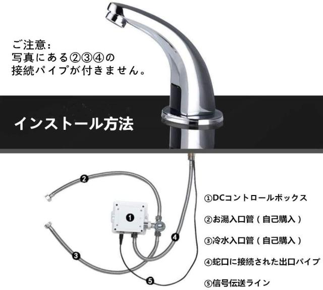 自動蛇口 自動水栓 センサー蛇口 赤外線センサー 水栓 節水蛇口 検知範囲15〜20 cm バッテリー駆動 給水栓 自動化 PVDの電気めっき表面 ス 自動蛇口 自動水栓 センサー蛇口 赤外線センサー 水栓 節水蛇口 検知範囲15〜20 cm バッテリー駆動 給水栓 自動化 PVDの電気めっき表面 ス