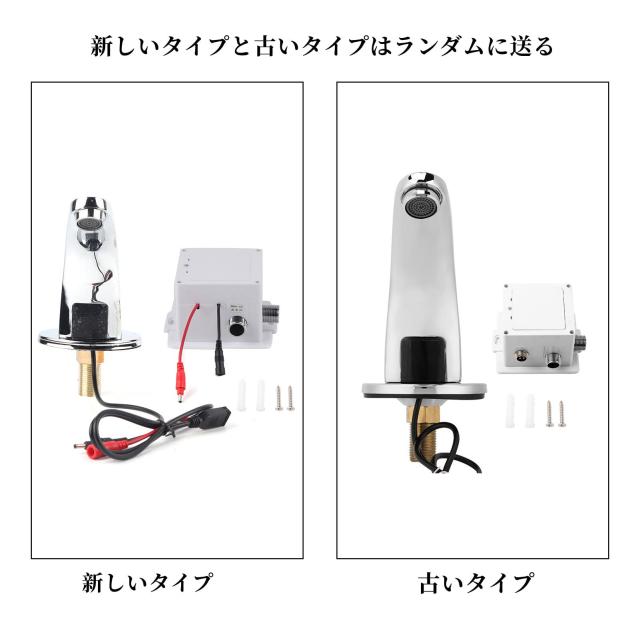 自動蛇口 自動水栓 センサー蛇口 赤外線センサー 水栓 節水蛇口 検知範囲15〜20 cm バッテリー駆動 給水栓 自動化 PVDの電気めっき表面 ス 自動蛇口 自動水栓 センサー蛇口 赤外線センサー 水栓 節水蛇口 検知範囲15〜20 cm バッテリー駆動 給水栓 自動化 PVDの電気めっき表面 ス