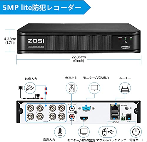 ZOSI 1080P 防犯レコーダー8ch 1TB ahdレコーダー 防犯カメラ監視 