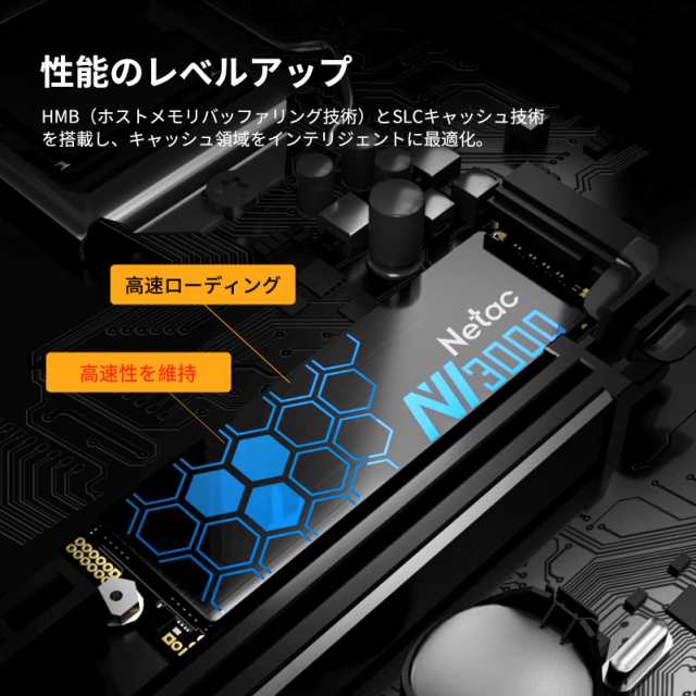 Netac M.2 SSD 1TB PCIe Gen3.0x4 NVME1.4 放熱シート付き最大3,300MB/秒 （ 3D Nand採用 ） SSD デスクトップ - NV3000 内蔵型SSD 静音の通販は