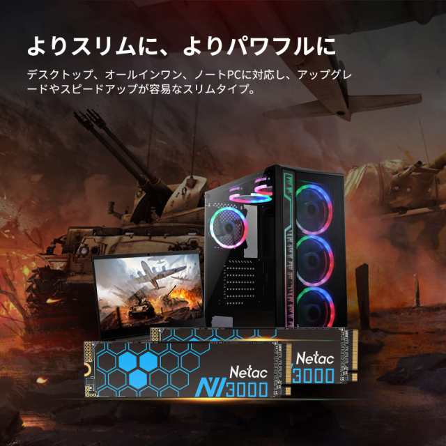 Netac M.2 SSD 1TB PCIe Gen3.0x4 NVME1.4 放熱シート付き最大3,300MB/秒 （ 3D Nand採用 ） SSD デスクトップ - NV3000 内蔵型SSD 静音の通販は