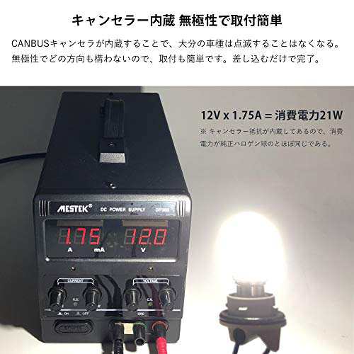 Catland S25 LED バックランプ シングル ホワイト 白 6500K キャンセラー内蔵 ハイフラ防止 抵抗内蔵 1156 BA15S  P21W バルブ ピン角 180の通販はau PAY マーケット - アブソリュート au PAY マーケット店 | au PAY  マーケット－通販サイト