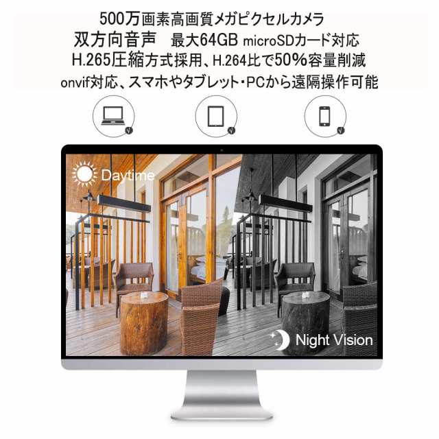 SV3C 防犯カメラ 屋外 ワイヤレス 2.4g/5g対応 監視カメラ wifi