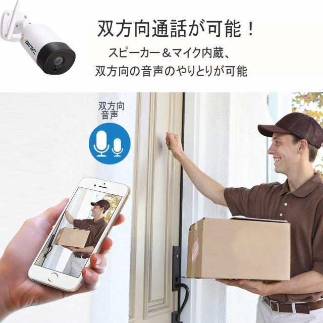 SV3C 防犯カメラ 屋外 ワイヤレス 2.4g/5g対応 監視カメラ wifi