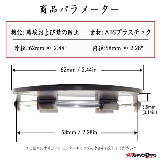 未使用 ホイールキャップ 日産 ホイール センターキャップ 新品 4個 ニッサン ホイール