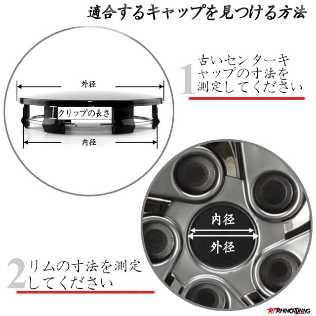 DimMoire ブラック キャップ ホイールセンターキャップ 62mm 58mm 4個 ブラック ホイール