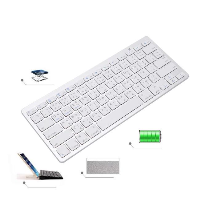 Bluetooth ワイヤレスキーボード 多機能 タイ語超薄型 無線Bluetooth