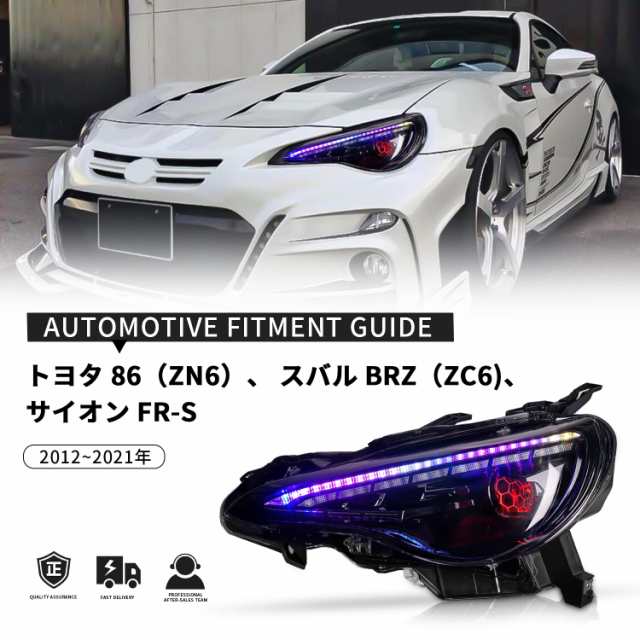 GOESトヨタ86ヘッドライト スバル BRZ ヘッドライト 全LED 純正HID ハロゲン車 適用 HIDバルブ無料付き シーケンシャル仕様  流れるウインの通販はau PAY マーケット - アブソリュート au PAY マーケット店 | au PAY マーケット－通販サイト