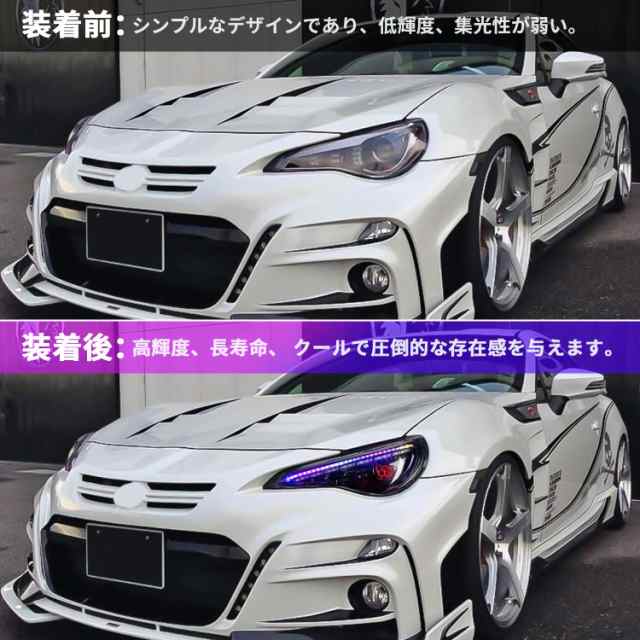 GOESトヨタ86ヘッドライト スバル BRZ ヘッドライト 全LED 純正