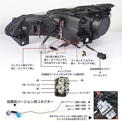 GOESトヨタ86ヘッドライト スバル BRZ ヘッドライト 全LED 純正