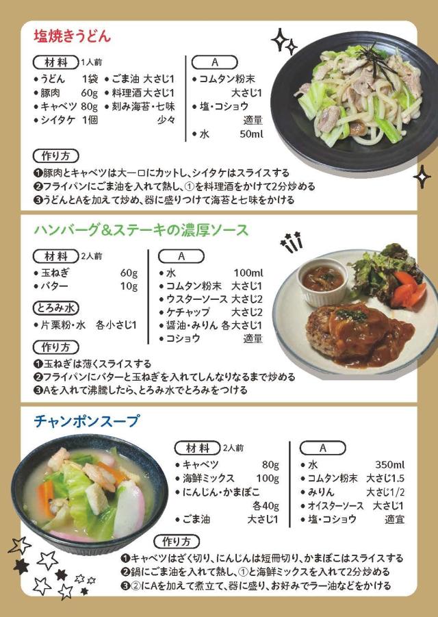 コムタン 火薬 吸いもの 500g 5袋 牛骨 だし 牛骨吸いもの チゲ スンドゥブチゲ ユッケジャン ソルロンタン 鍋の素 なべの素 全能の素 韓国食