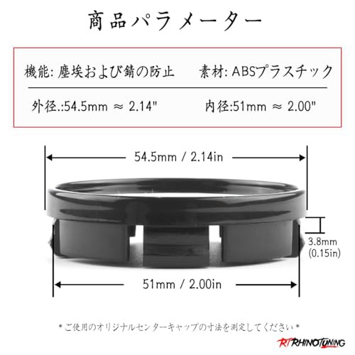 Rhinotuning センターキャップ 55mm 51mm 黒 シンプル ホイール センターキャップ ハブキャップの通販はau PAY マーケット  - ふうまりストア | au PAY マーケット－通販サイト