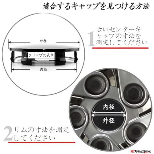 Rhinotuning センターキャップ 55mm 51mm 黒 シンプル ホイール センターキャップ ハブキャップの通販はau PAY マーケット  - ふうまりストア | au PAY マーケット－通販サイト