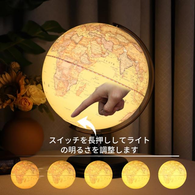 FUN GLOBE 子供 AR しゃべる地球儀 球径25cm 定規 360°回転可能 日本語 3Dで学べる LEDライト付き 3WAY 知育玩具 ベッドサイドラン_3