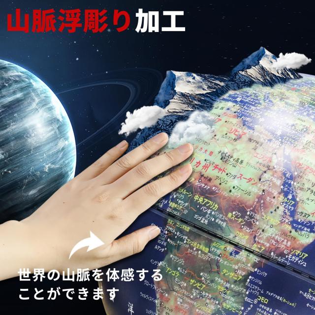 FUN GLOBE 子供 AR しゃべる地球儀 球径25cm 定規 360°回転可能 日本語 3Dで学べる LEDライト付き 3WAY 知育玩具 ベッドサイドラン_4