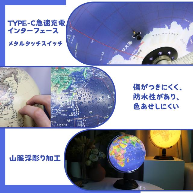 FUN GLOBE 子供 AR しゃべる地球儀 球径25cm 定規 360°回転可能 日本語 3Dで学べる LEDライト付き 3WAY 知育玩具 ベッドサイドラン_5