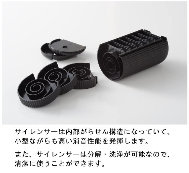 SUZUKI スズキ サイレンサー付クロマチックハーモニカセット 忍SHINOBIX フルセット(C調) SNB-48 練習環境に困らない 音量約80%カット_3