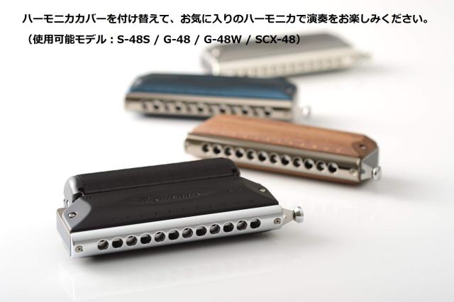 SUZUKI スズキ サイレンサー付クロマチックハーモニカセット 忍SHINOBIX フルセット(C調) SNB-48 練習環境に困らない 音量約80%カット_8