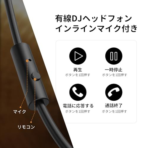 OneOdio Pro 10 オーバーイヤー ヘッドホン 有線 低音 ヘッドフォン