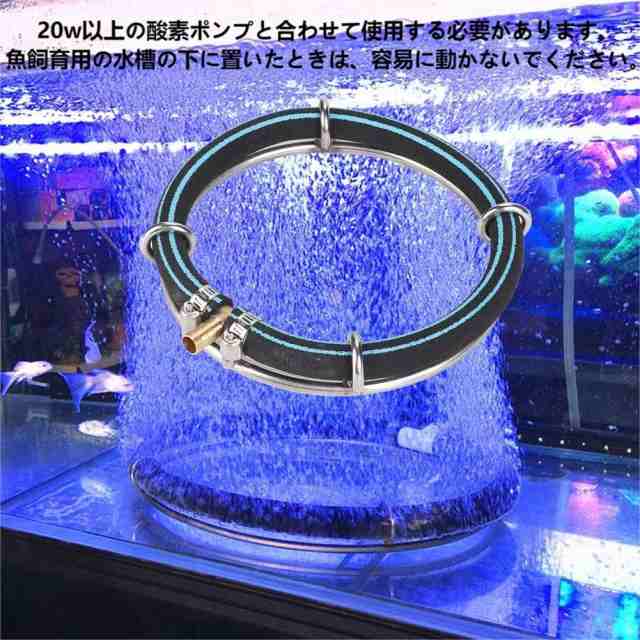 エアストーン 水族館エア盤 空気石 エアレーション エアバブルリング 空気盤 水族館 水草 水槽用 極細 気泡放出 酸素補給 新鮮な空気を維の通販は