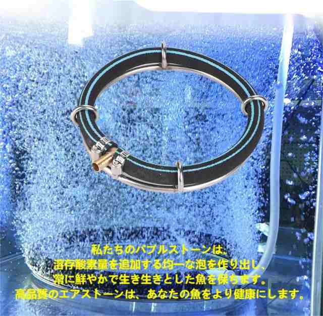エアストーン 水族館エア盤 空気石 エアレーション エアバブルリング 空気盤 水族館 水草 水槽用 極細 気泡放出 酸素補給 新鮮な空気を維の通販は
