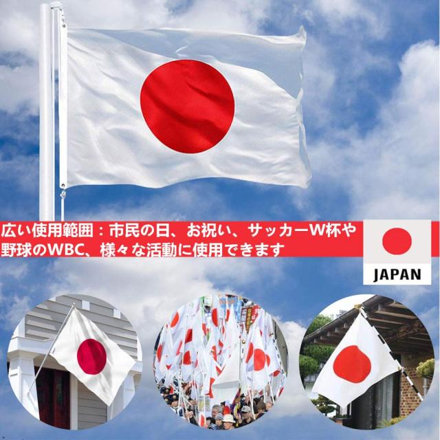 日の丸　日本国旗　サンポール　旗 旗ポール：ミニフラッガー│車止めや旗ポール等の製造販売なら