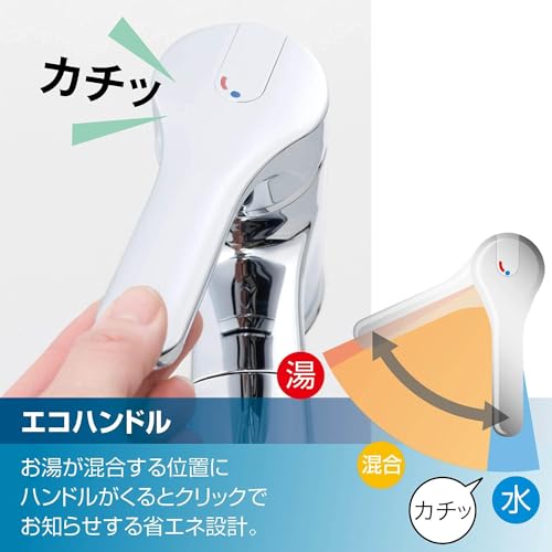 LIXIL シングルレバー混合水栓　RSF-542YA-KN（oreo） ユアサプライムス.com｜LIXIL INAX シングルレバー混合水栓 RSF