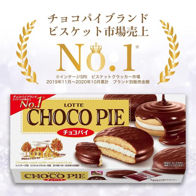 チョコパイアッチさん専用 チョコレート Patchi パッチ 高級 ドバイ