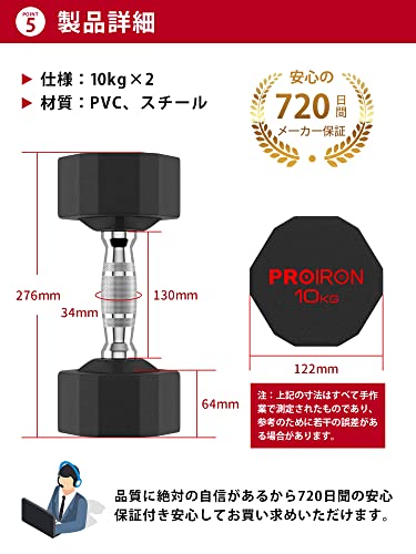 PROIRON 鋼 ダンベル だんべる 10kg 2個セット 楽天市場】【送料無料】PROIRON 鋼 ダンベル だんべる 10kg 2個
