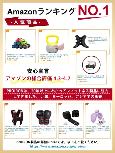 PROIRON 鋼 ダンベル だんべる 10kg 2個セット 鉄アレイ ﾀﾞﾝﾍﾞﾙ