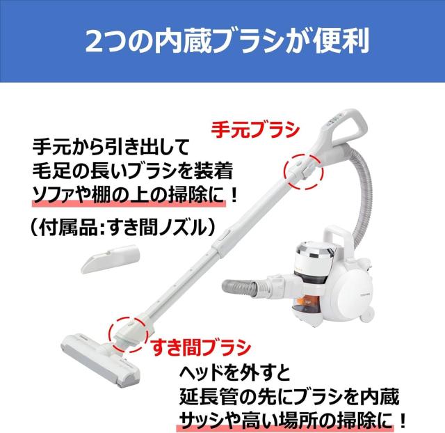 東芝　掃除機 コード式 サイクロン キャニスター お手入れ簡単 トルネオ V VC-S6 TOSHIBA(東芝) 掃除機 コード式 サイクロン キャニスター お手入れ簡単