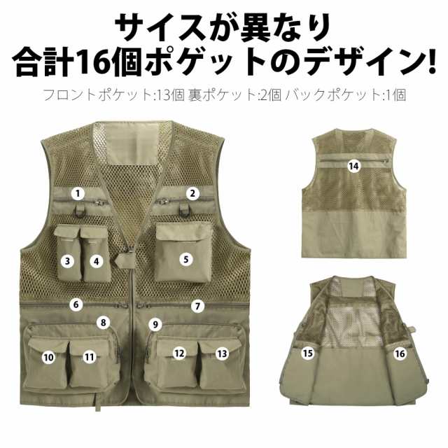 AOWOFS] フィッシングベスト メッシュベスト メンズ アウトドア