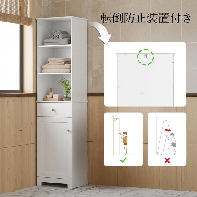 SoBuy 隙間収納 ランドリーラック 洗面所 収納 幅40*奥行35＊高さ161cm