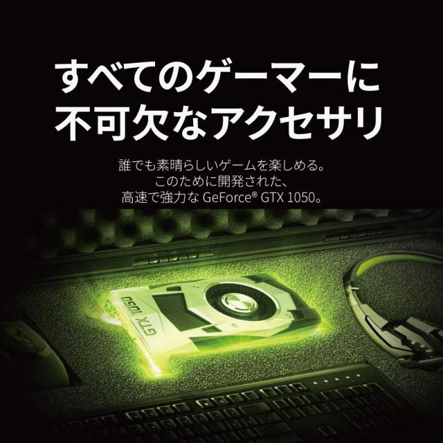 玄人志向 NVIDIA GeForce GTX 1050Ti 搭載 グラフィックボード 4GB デュアルファン GF-GTX1050Ti-E4GB/DF3_3
