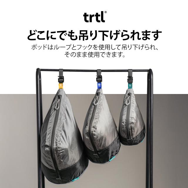 trtl パッキングポッド - 旅行用パッキングキューブ - 防水素材の圧縮パッキングキューブ - 3つのキューブサイズ（小、中、大）が付属_1