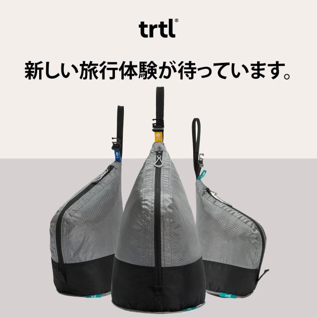 trtl パッキングポッド - 旅行用パッキングキューブ - 防水素材の圧縮パッキングキューブ - 3つのキューブサイズ（小、中、大）が付属_5