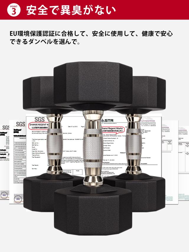 PROIRON 鋼 ダンベル だんべる 8kg 2個セット 鉄アレイ ﾀﾞﾝﾍﾞﾙ