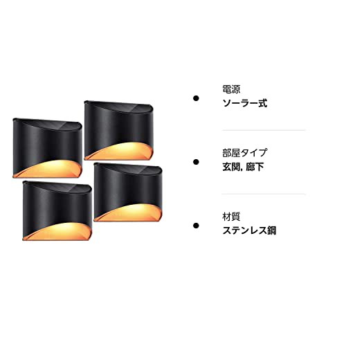 LeiDrail ソーラーライト 屋外 防水 暖色系 LED ガーデン 玄関 庭 階段 足元 壁 柵 光センサー 自動点灯 太陽光発電 常時点灯  両面テープ｜au PAY マーケット