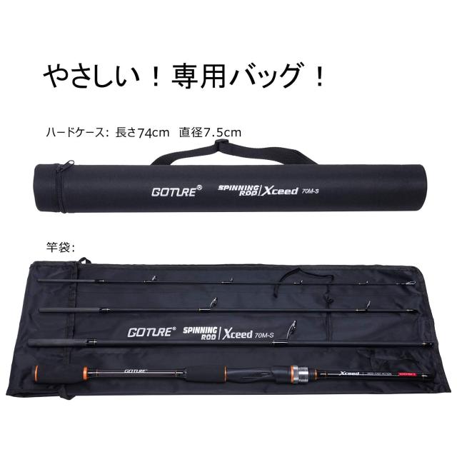 Goture(ゴチュール) Xceed コンパクトエギングロッド スピニングロッド 2.4m MH