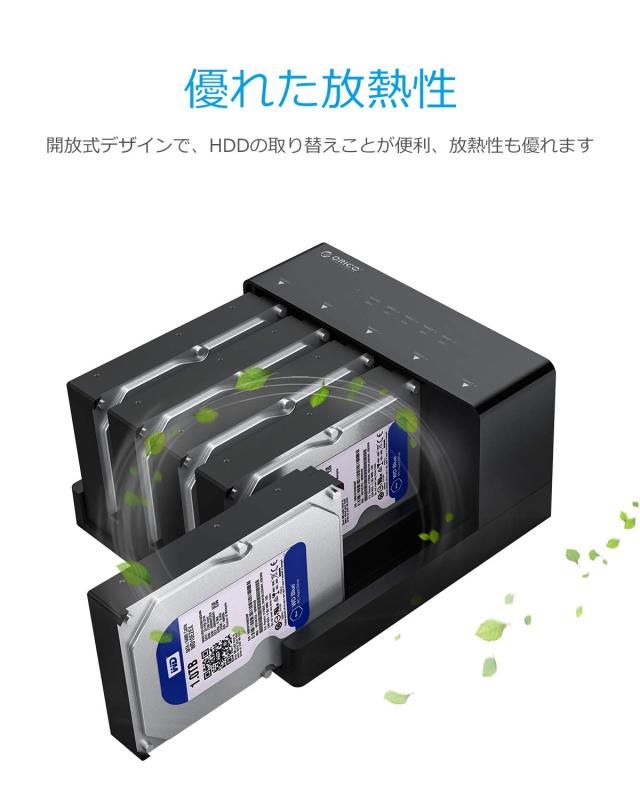ORICO ハードディスクケース 2.5 / 3.5インチ HDD/SSD対応 16TB