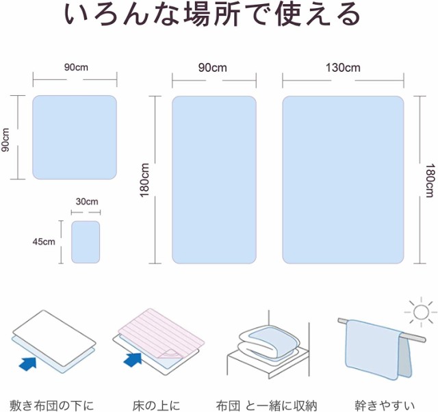 除湿シート 寝具用除湿マット シリカゲル入り 洗える 吸湿シート 吸湿センサー付き ？ sunnyskies 防ダニ 防カビ 防臭加工 梅雨対策 調湿の通販はau  PAY マーケット - 秋田 なまはげパンチ！ au PAY マーケット店 | au PAY マーケット－通販サイト